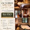 October Sinature Escape